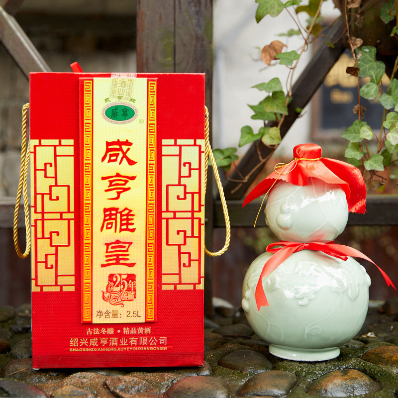 绍兴黄酒咸亨雕皇二十五年窖藏2500ml陶瓷葫芦礼盒半甜型糯米黄酒
