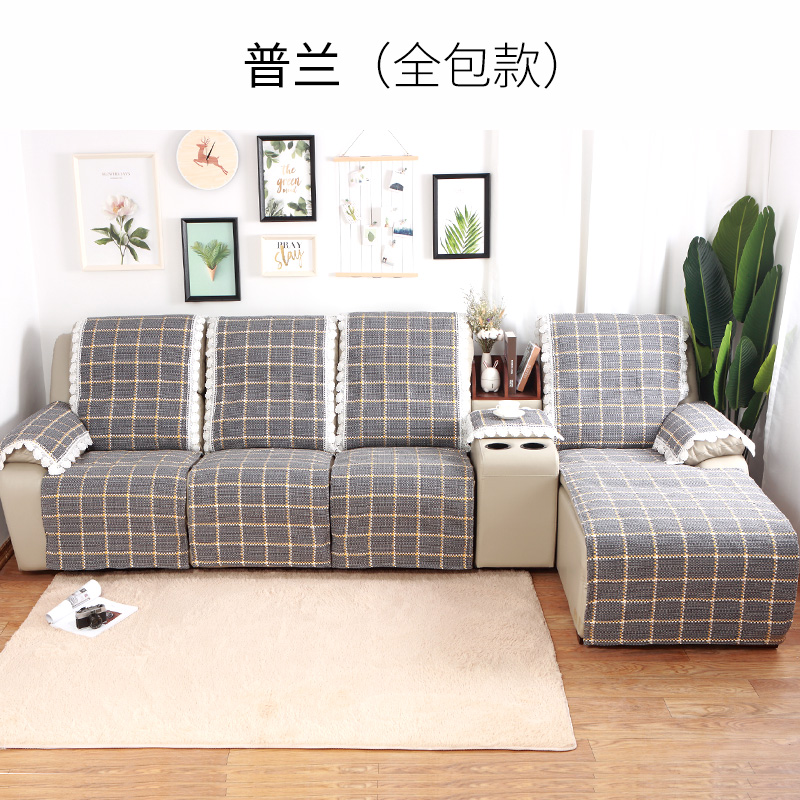 芝华士沙发套防滑功能沙发垫套四季头等舱美甲沙发垫芝华仕沙发套 - 图0