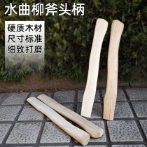 The Planetary Workshop Waterloo Hammer The hardwood of the solid wood axe handle the tool shank wood to hammer the axe-shaped handle hammer