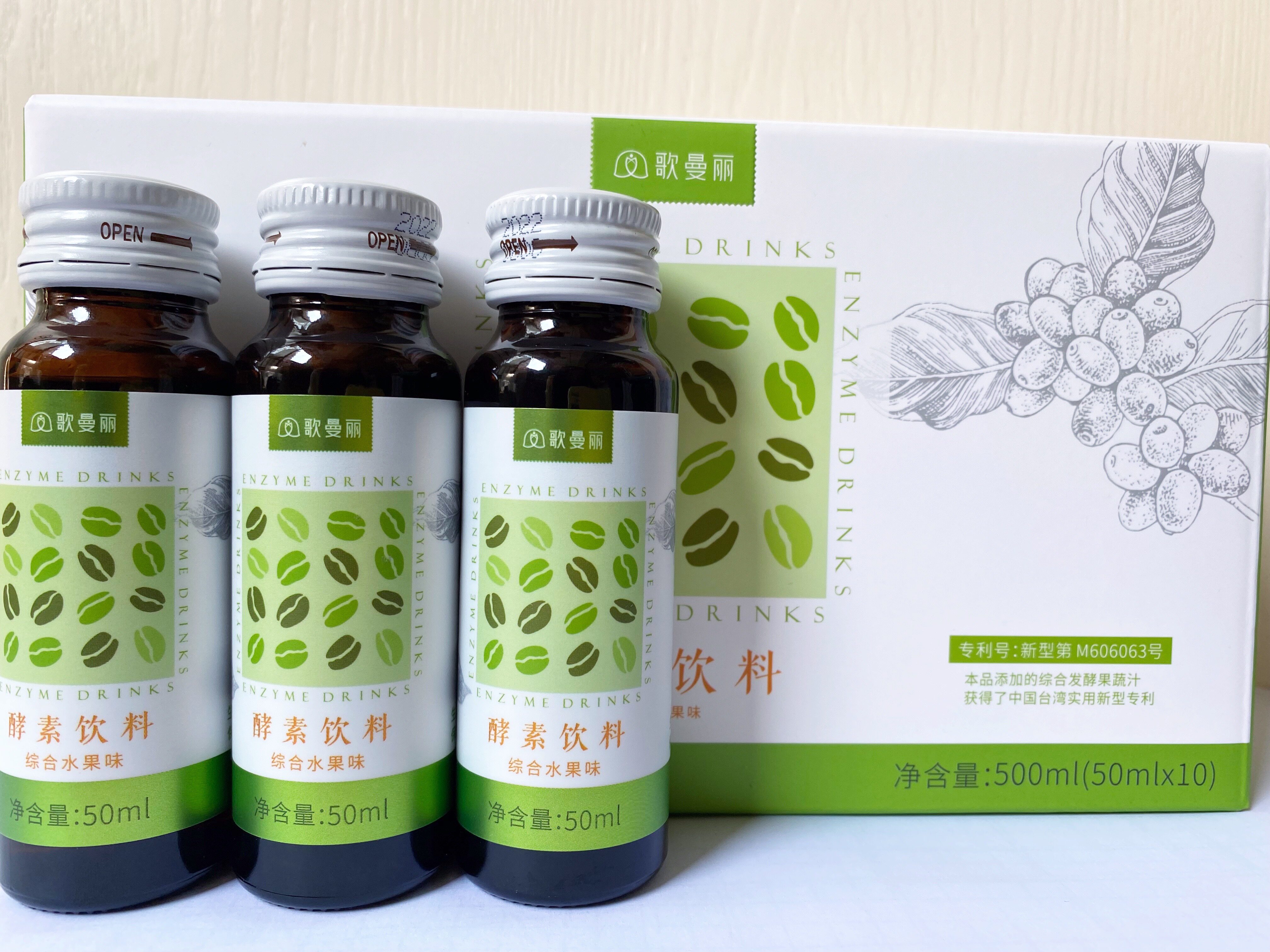 歌曼丽酵素果蔬汁饮料酵素歌曼丽官方旗舰店实体同款 综合水果味抖音