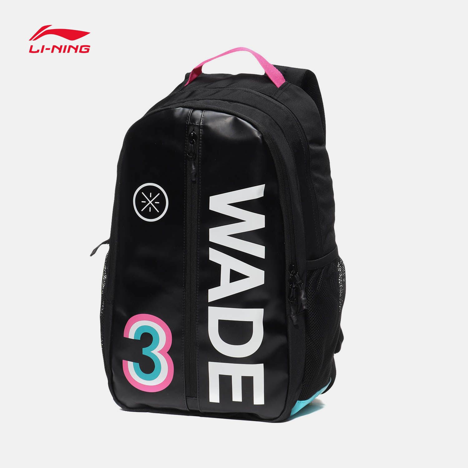 李宁双肩背包韦德系列春季新款男女运动运动休闲双肩背包