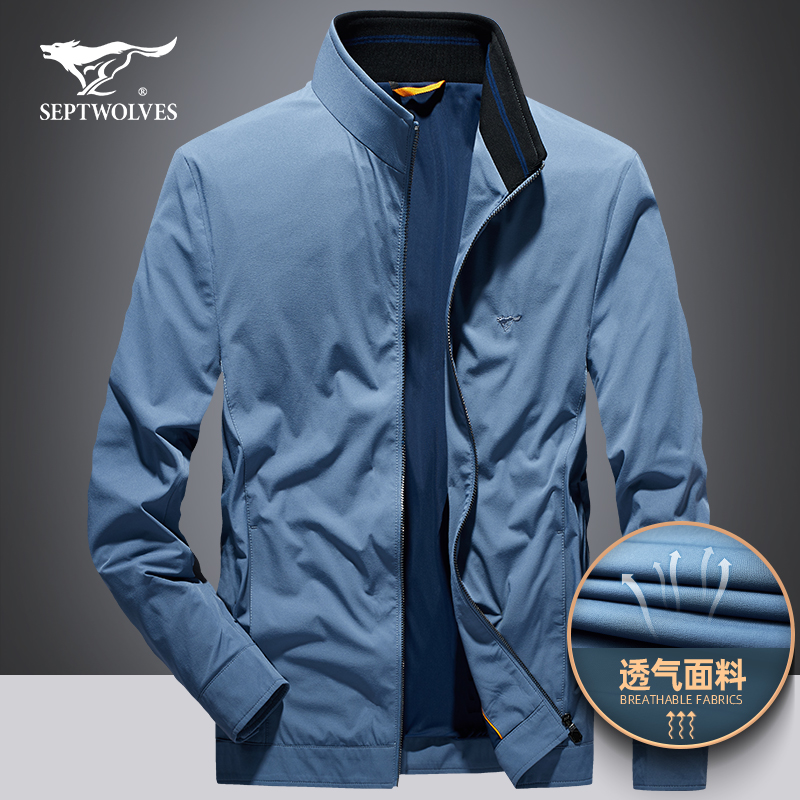 七匹狼男装夹克男2022秋冬商务休闲立领帅气百搭纯色外套男上衣潮