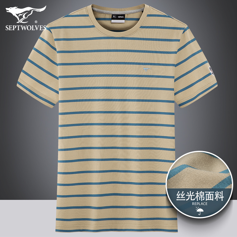 七匹狼2022夏季新款简约休闲百搭男装ins条纹时尚潮流圆领短袖T恤