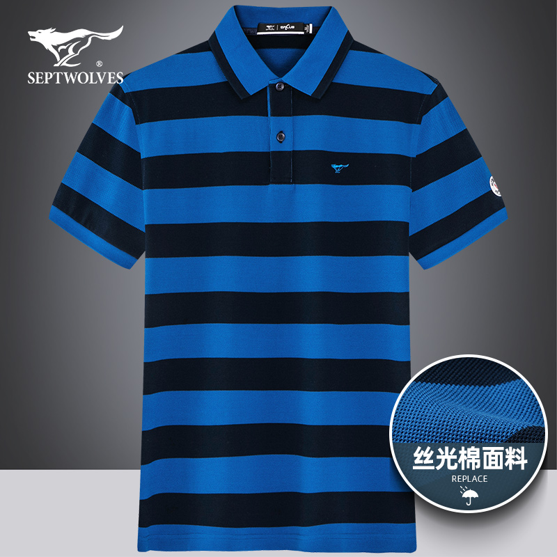 七匹狼宽松新疆棉男士短袖翻领条纹T恤2022夏狼标休闲POLO体恤衫