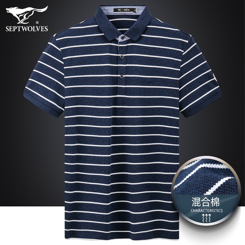 七匹狼经典条纹POLOT恤夏季男士商务简约百搭混合棉弹翻领短袖衫t
