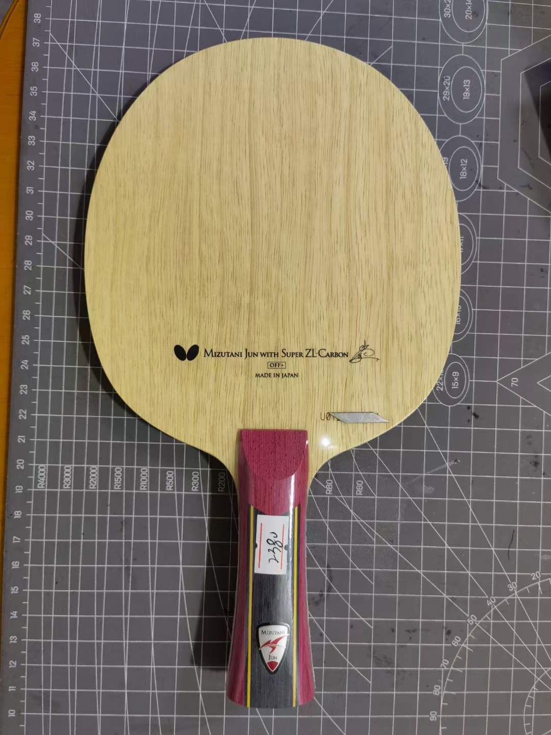 初心横直乒乓球拍碳素弹性高弹性乒乓superzlc水谷超级乒乓底板