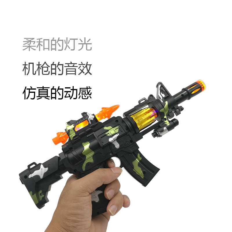 儿童玩具枪1-2-3岁男孩电动声光音乐小号手枪套装宝宝声音灯光抢