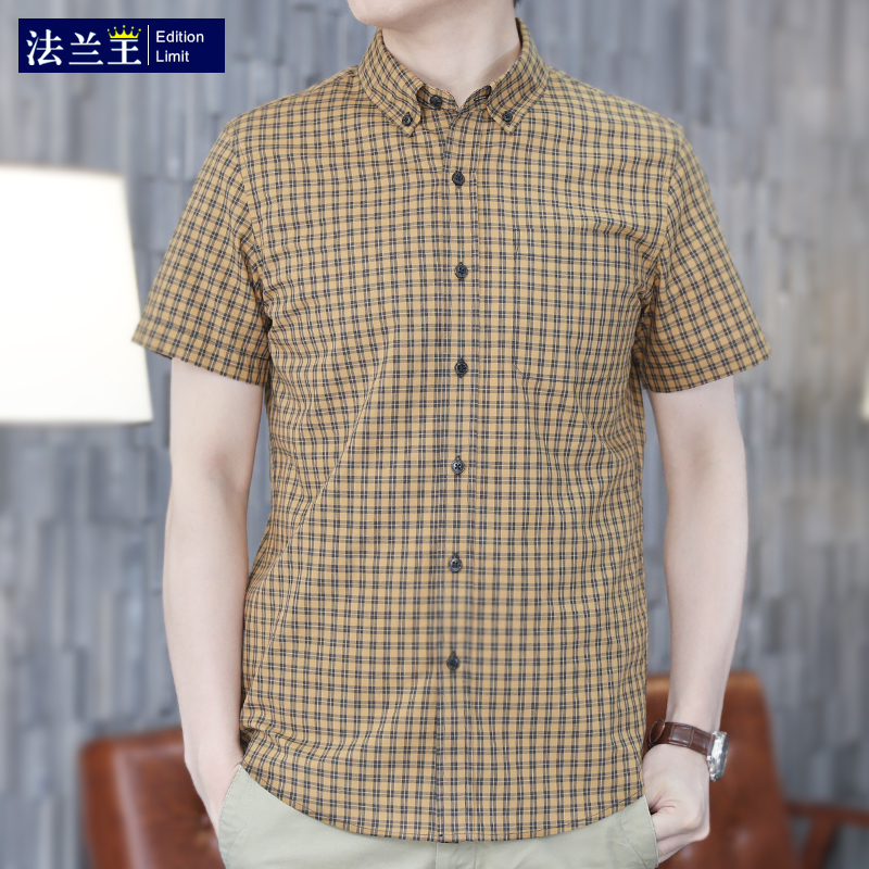 法兰王小格子衬衫男短袖上衣夏薄款休闲修身纯棉修身衬衣寸衫黄色
