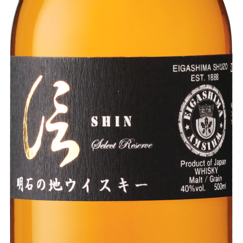 威士忌明石日本兵库信特akashi黑标经典调和威士忌