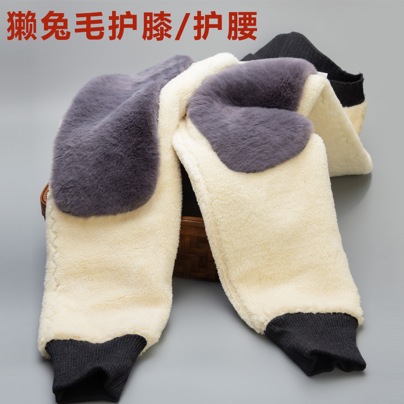 盛世澳群羊绒裤男女高腰加绒加厚护膝保暖裤冬季中年棉裤羊毛裤