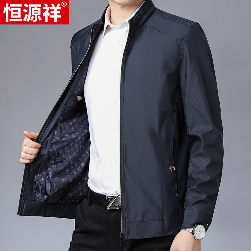 恒源祥男装上衣立领春秋中年夹克外套秋冬季父亲休闲加绒爸爸衣服