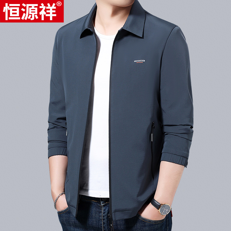 恒源祥男士翻领休闲潮流夹克衫外套春秋季薄款中年爸爸装秋装外衣