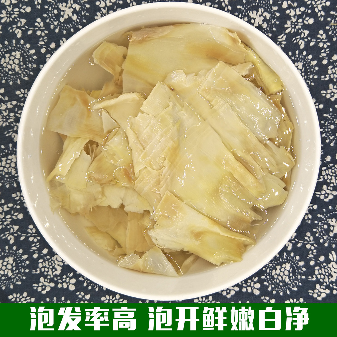 笋衣新品农家手剥天目山野生笋皮笋尖干货鲜嫩笋类制品