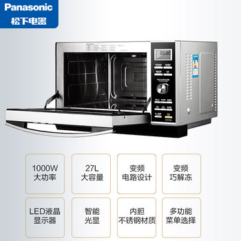 Panasonic Microwave Oven GF599M Stainless Steel Liner Flat Table Home ຄວາມອາດສາມາດຂະຫນາດໃຫຍ່ Inverter Smart Microwave Oven