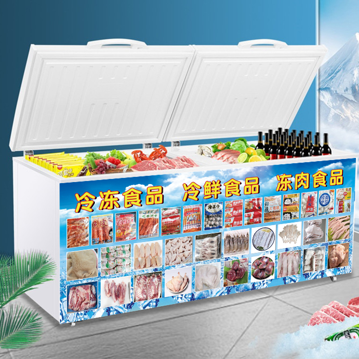 冷冻食品速冻鲜肉丸子宣传海报超市冷藏广告背景装饰写真