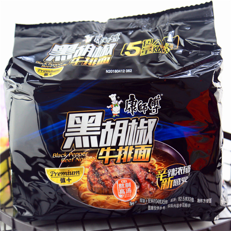 康师傅方便面量贩黑胡椒牛排面104g*5袋装包邮五连包速食火鸡泡面