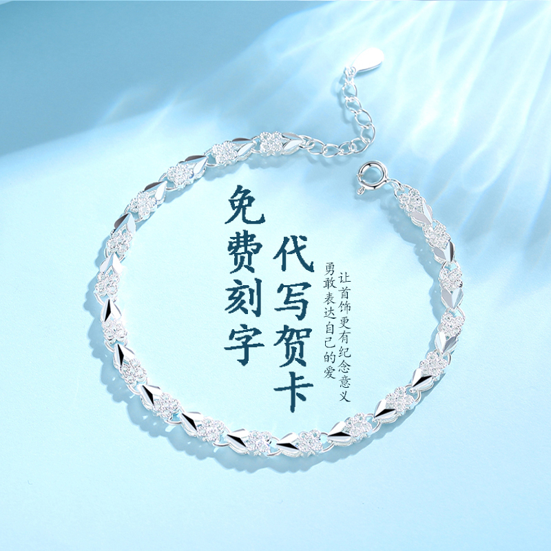 四叶草999纯银手链女轻奢小众设计女生闺蜜手链新款手镯生日礼物