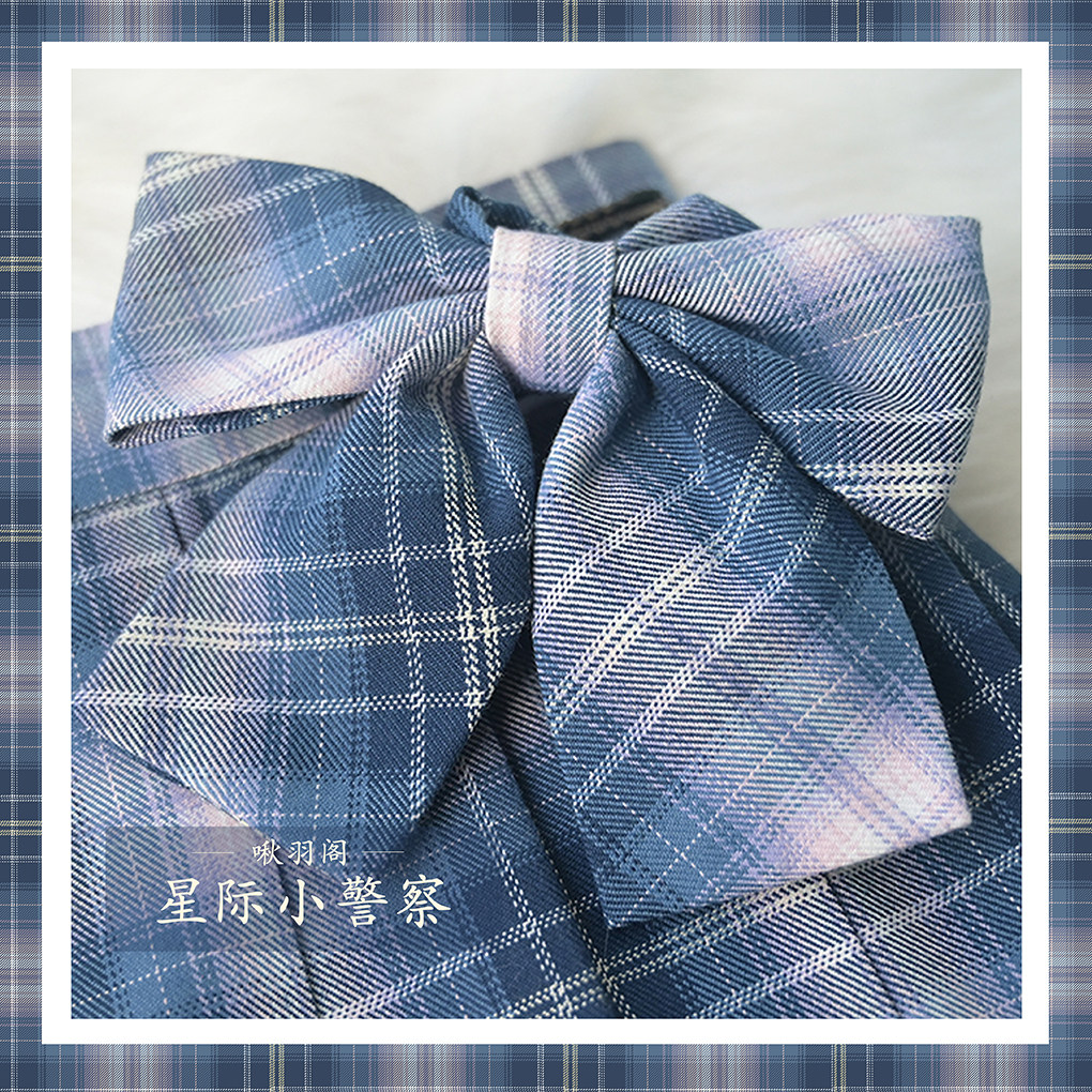 啾羽阁星际警察正版jk制服小物jk