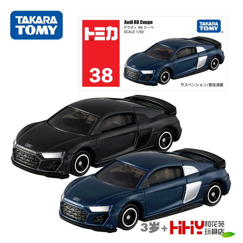 tomy多美卡合金汽车模型38号奥迪r8跑车男孩玩具车模