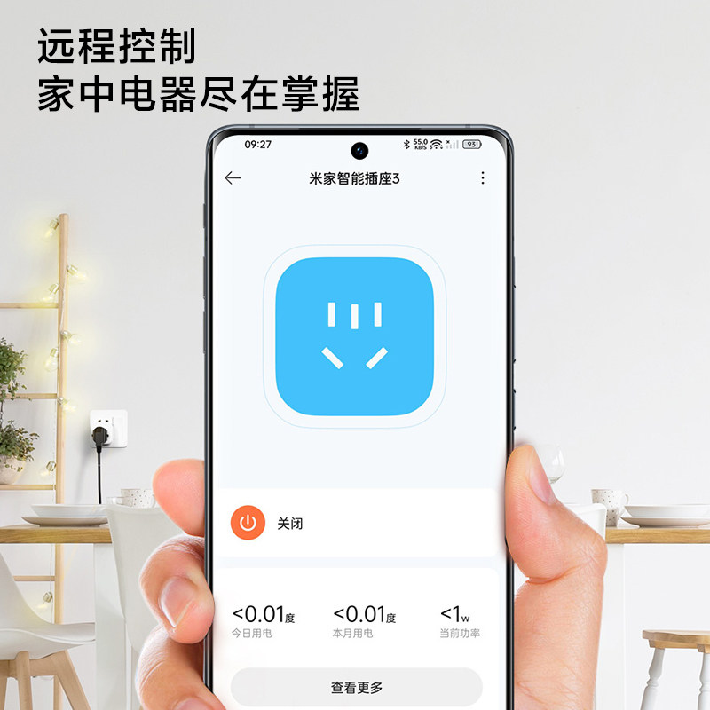 插座小米小米米米家智能无线wifi手机远程控制开关智能插座
