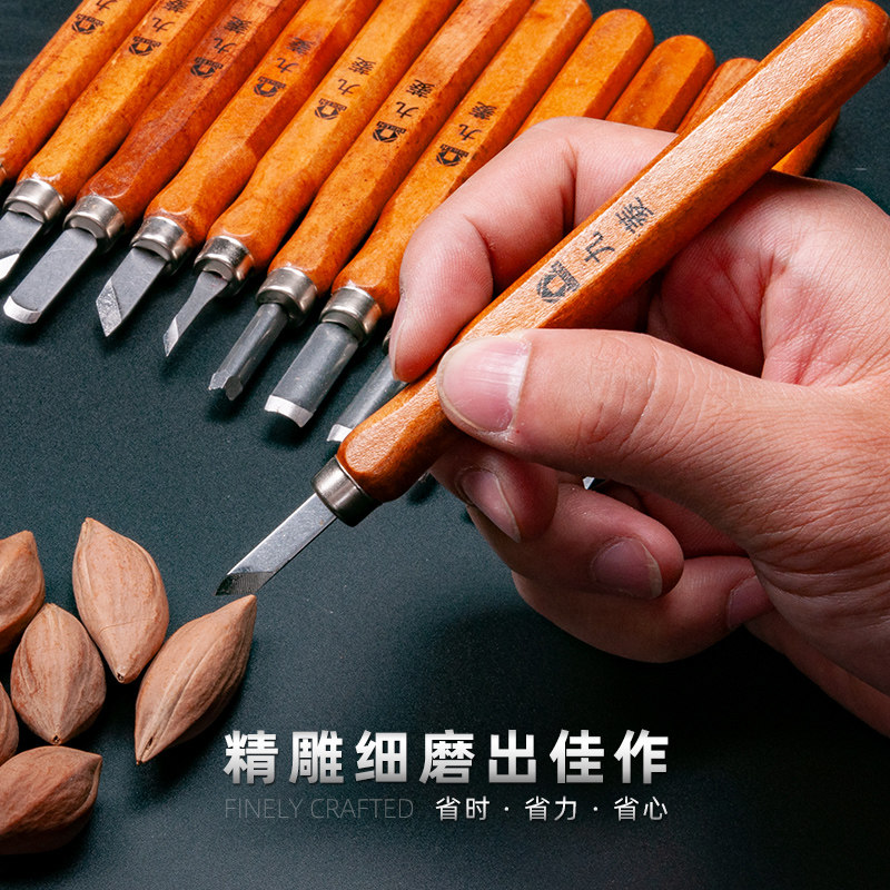 木雕刻刀根雕印章橡皮初学者入门雕刻平刀斜刀雕刻刀