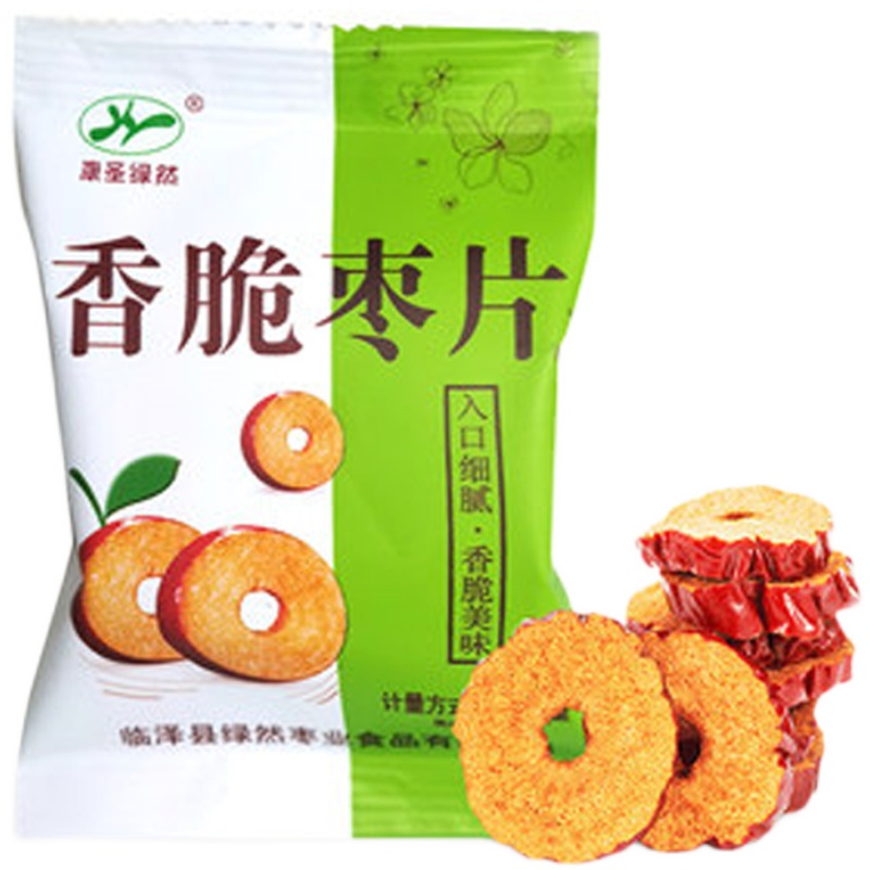 红枣枣片甘肃张掖特产香酥泡茶圈干枣焦茶手枣类制品