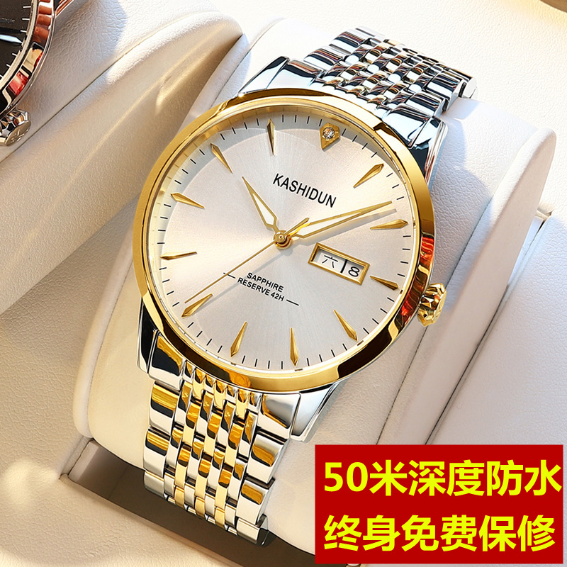 卡诗顿正品手表男全自动机械表潮流男士手表防水夜光商务简约腕表