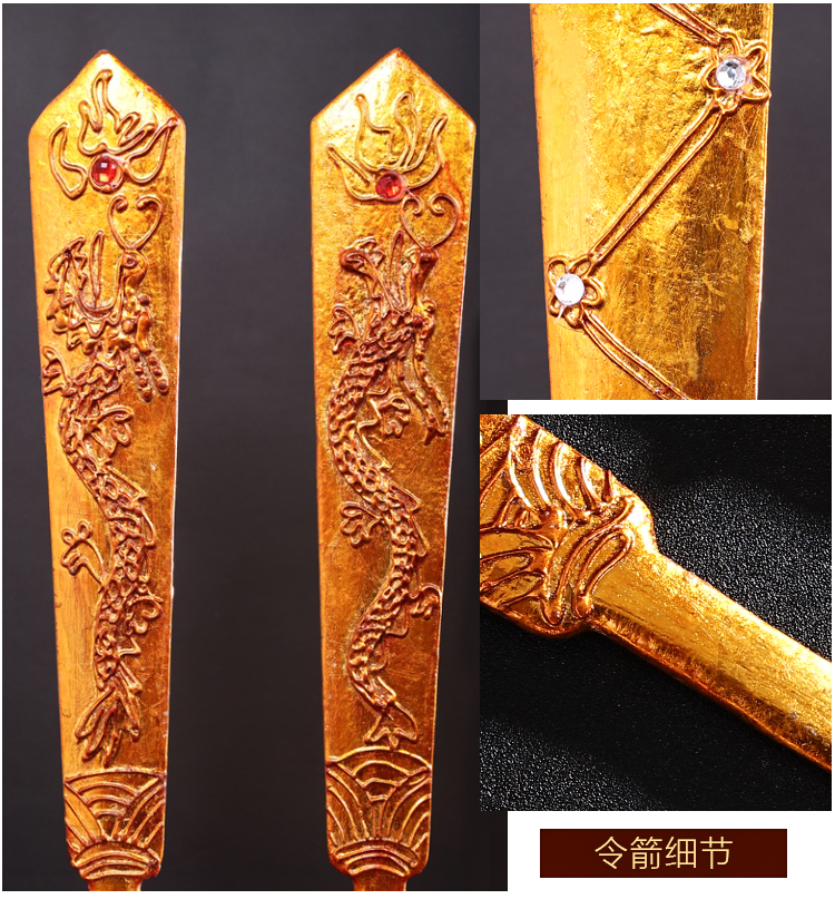 令箭戏剧京剧舞台演出道具箭牌古装古装戏戏曲民族服装