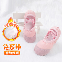 Dance Shoes Children Plus Suede Thickened Soft Base Free Band Girl Practice Pink Professional Dancing Cat Paws Ballet Shoes