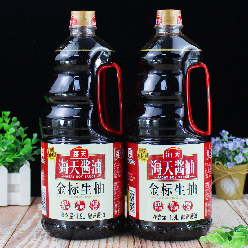 酱油海天金标生抽19l6瓶酿造非老餐饮凉拌酱油