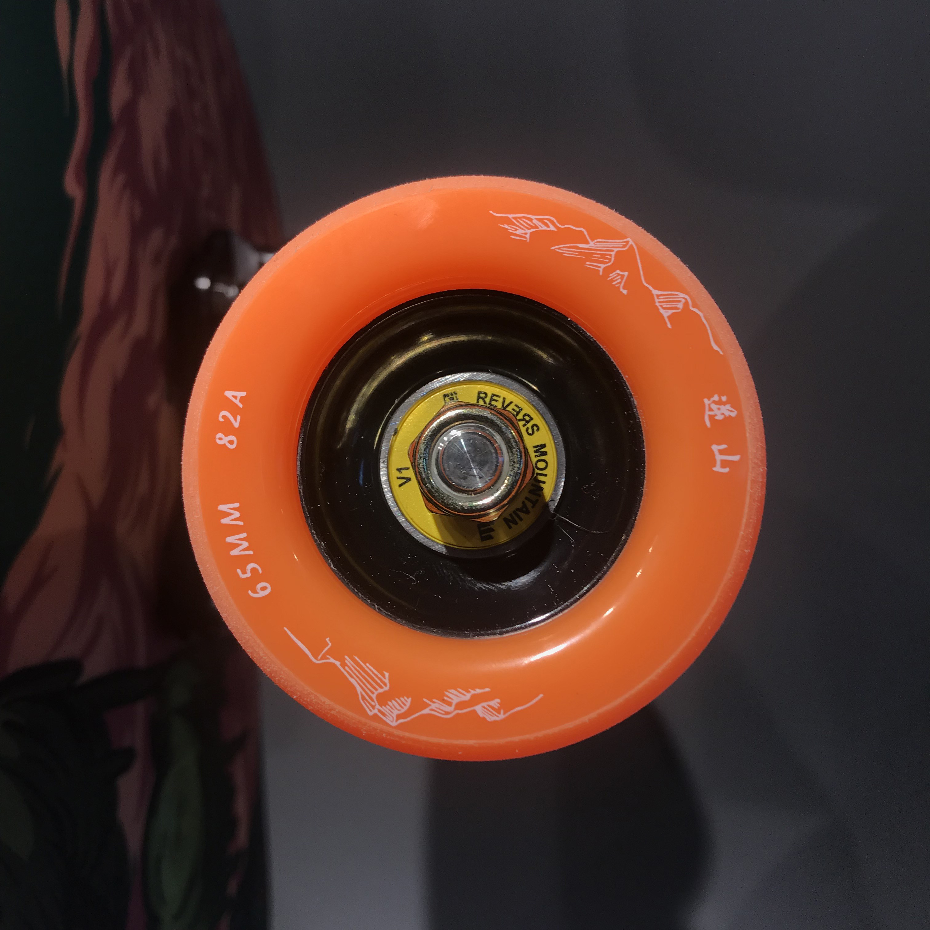 逆山专业花轮全能长板轮子舞板男女通用65mm滑板轮子