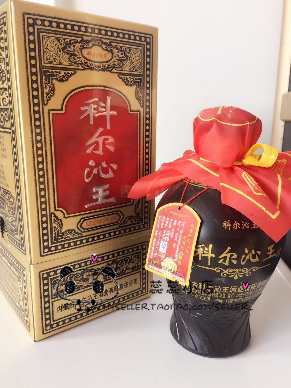 内蒙特产科尔沁王古坛窖藏38度42度53度特价 包邮 一箱六瓶470ml - 痕