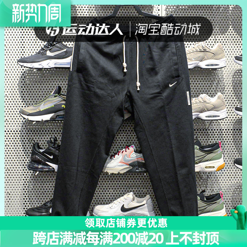 Nike耐克男裤篮球运动裤针织透气宽松收口束脚卫裤CK6366-DR6405