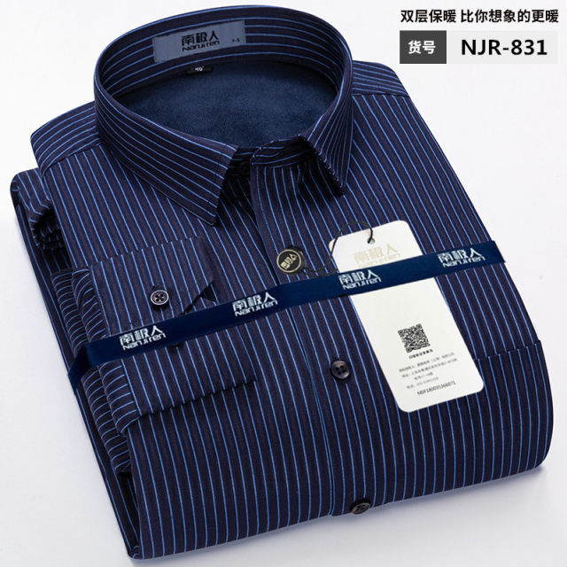 Antarctic winter men's warm shirt plus velvet thick middle-aged business striped long-sleeve with velvet dad shirt Antarctic winter men's warm shirt plus velvet thick middle-aged business striped long-sleeve with velvet dad shirt