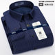 Antarctic winter men's warm shirt plus velvet thick middle-aged business striped long-sleeve with velvet dad shirt Antarctic winter men's warm shirt plus velvet thick middle-aged business striped long-sleeve with velvet dad shirt