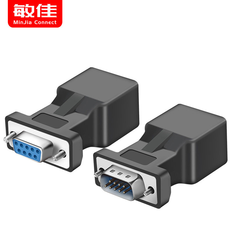 rj45db9串口网络头转rs2329孔网口转接头转接头
