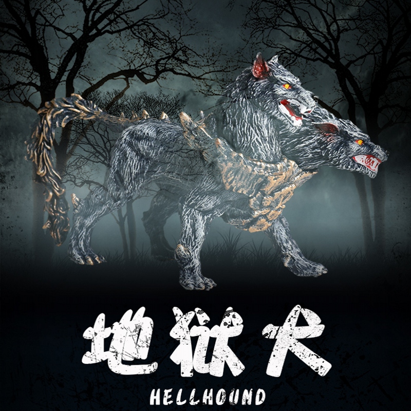 儿童仿真神话飞龙神兽模型地狱犬夜猎龙怪兽仿真