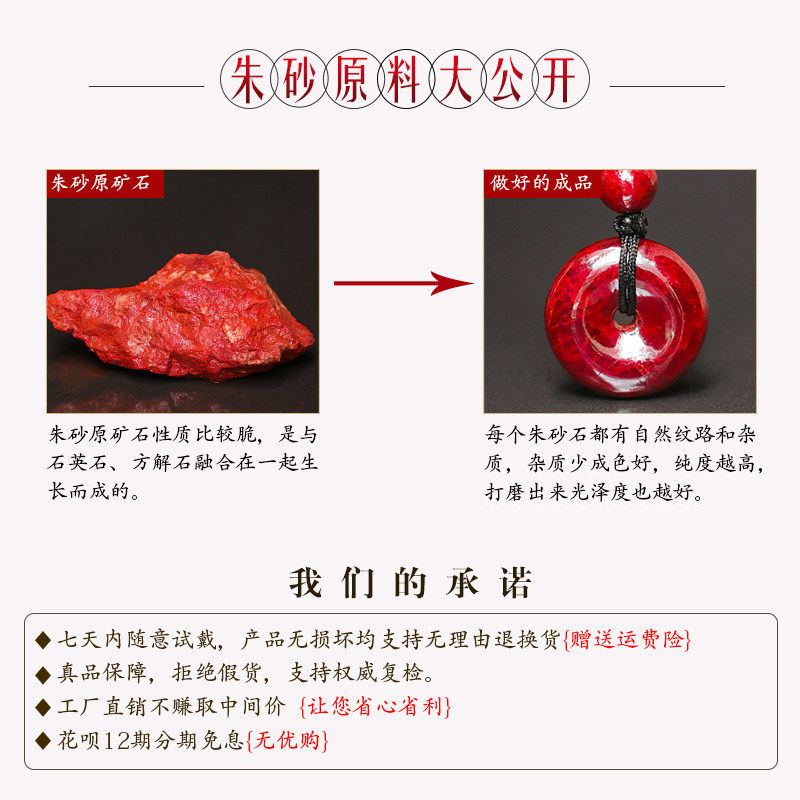 朱砂吊坠原矿晶体红宝石透光随形本命鼠年招财项坠