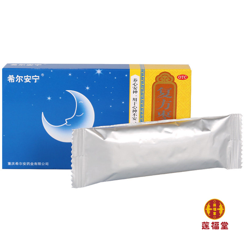 4盒划算】希尔安复方枣仁胶囊6粒养心安神心神不安失眠多梦惊悸