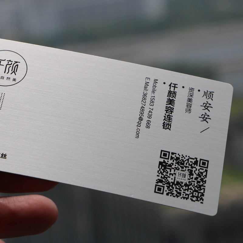 名片拉丝塑料董事长总经理公司二维pvc商务高端名片