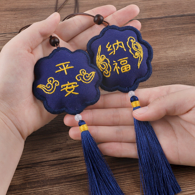 平安刺绣手工diy材料包自绣制作御守香包护身符缝纫diy材料套装