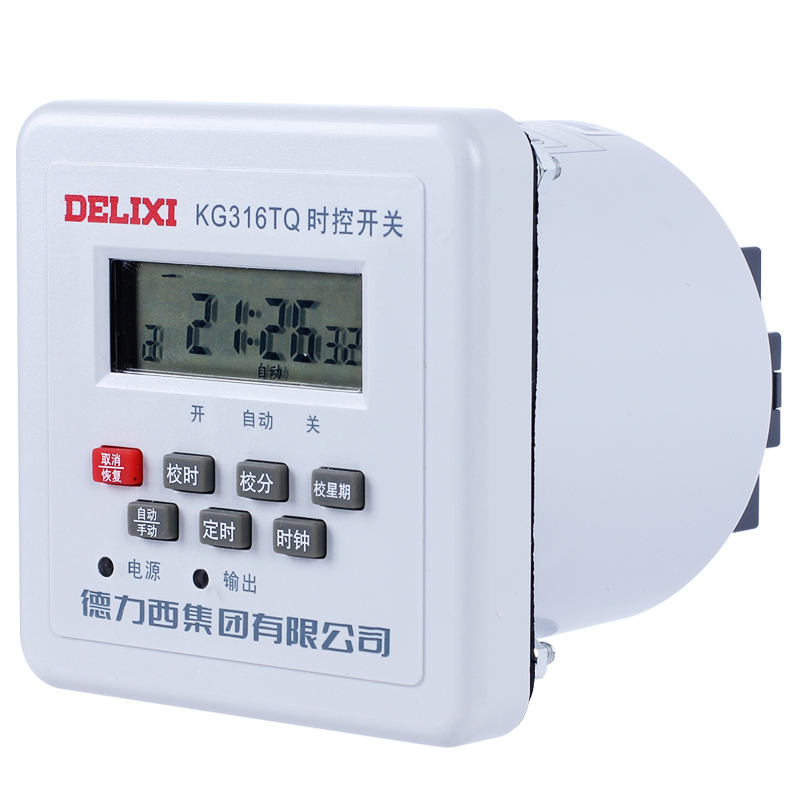 德力西微电脑时控开关kg316tq 循环定时开关220v时间控制定时器