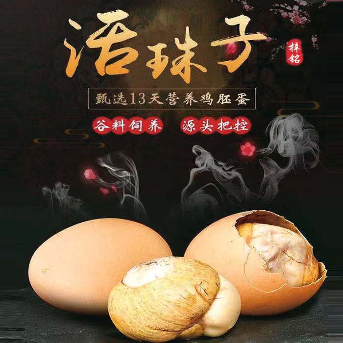梓铭新款13天珠子五香40枚非旺蛋毛活珠子