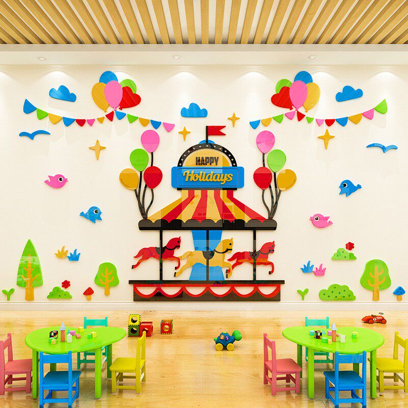 旋转木马大型卡通儿童房墙贴纸幼儿园墙面装饰装饰布软装墙贴