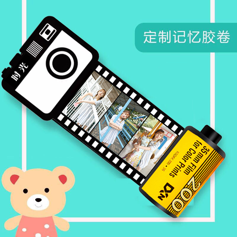时光记忆胶卷相册diy定制照片男女生日礼物创意相册