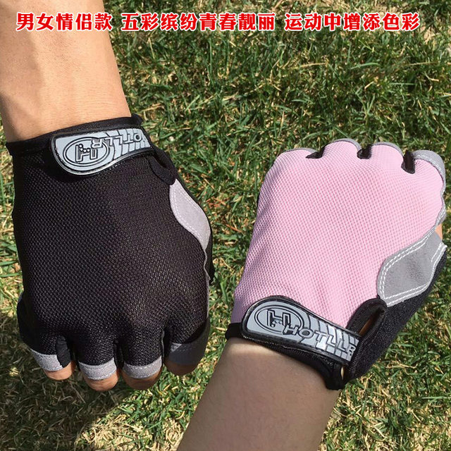 Men and women equipment fitness anti-slip bike yoga outdoor sports fishing gloves hiking half finger glove male ride Men and women equipment fitness anti-slip bike yoga outdoor sports fishing gloves hiking half finger glove male ride