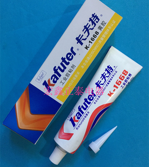 包邮卡夫特黄胶k1688工业胶粘剂线路板电子元件填充固定电子胶