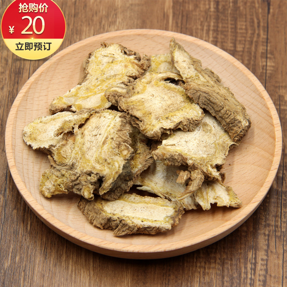 独活片中药材500克包邮四川野生独活片中草药正品独活独滑