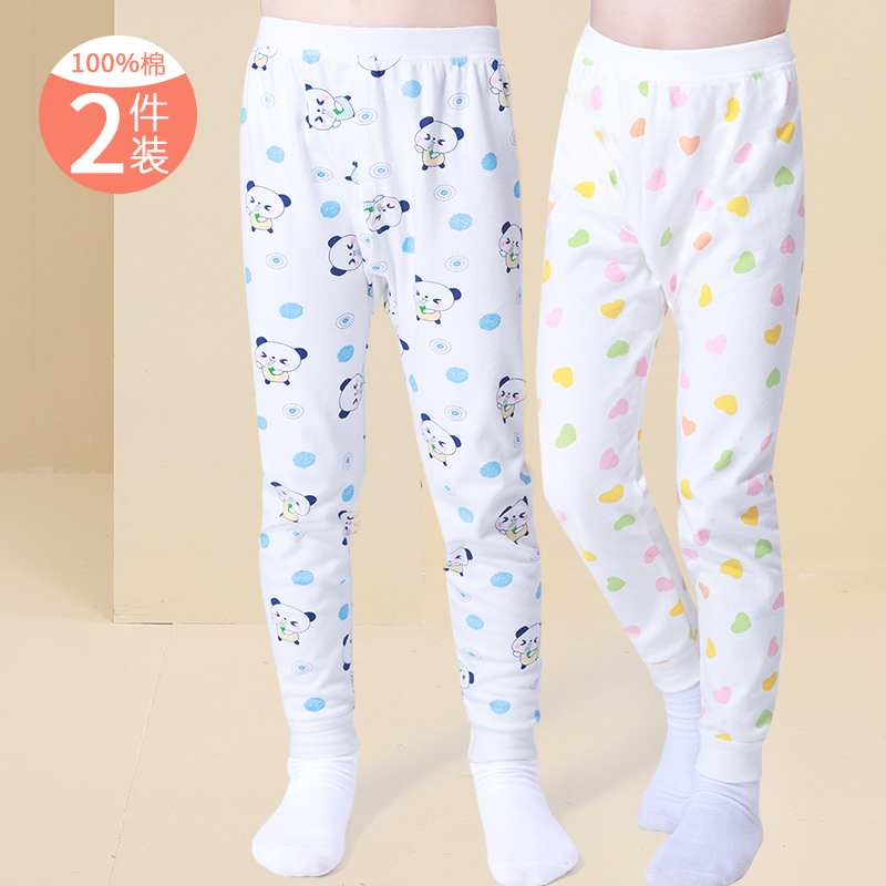 男童女童秋裤单条男孩内穿保暖线裤纯棉女宝宝儿童打底棉毛裤春秋