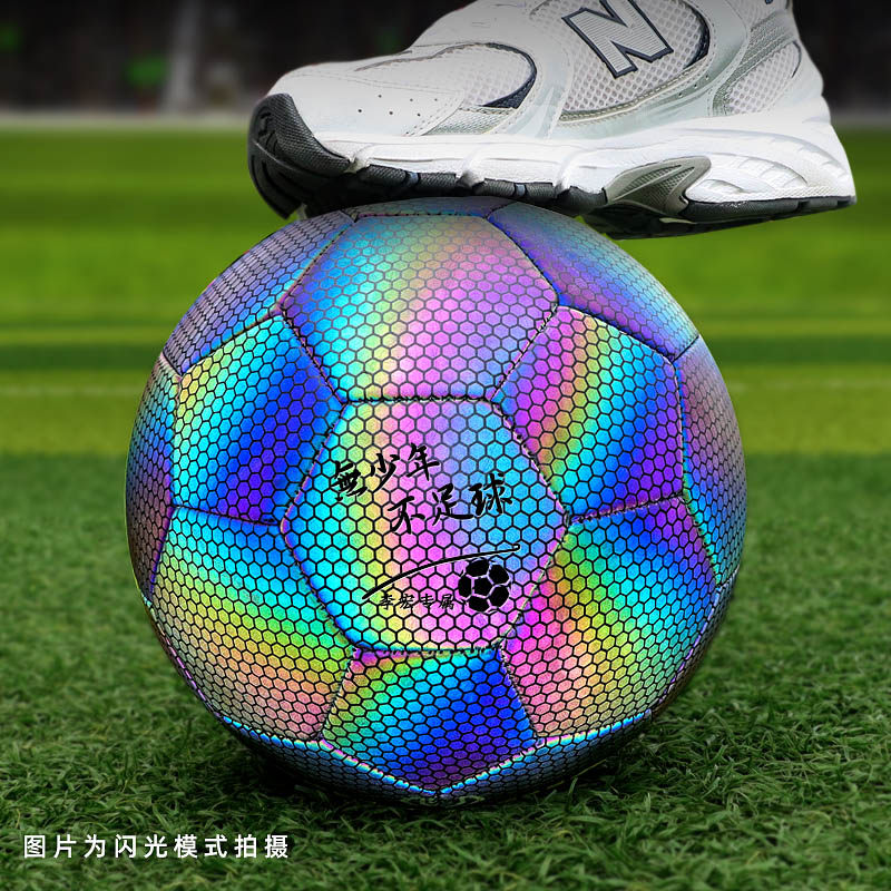 夜光发光足球定制刻字小学生专用5号男孩生日足球
